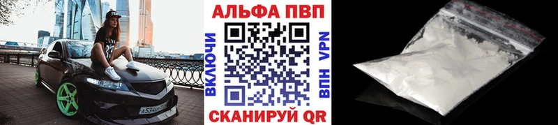 blacksprut   Белозерск  APVP VHQ 