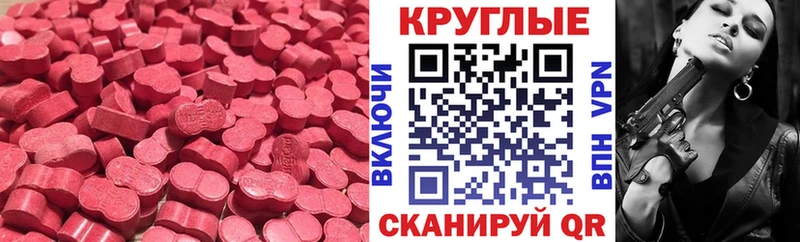 Ecstasy 300 mg  Белозерск 