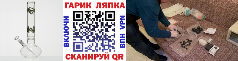 ГАШ 40% ТГК Белозерск