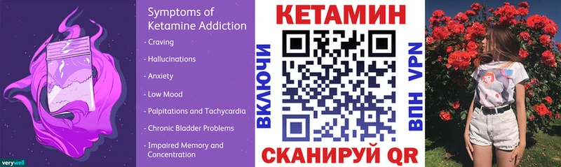 КЕТАМИН ketamine  ссылка на мегу ссылки  Белозерск 