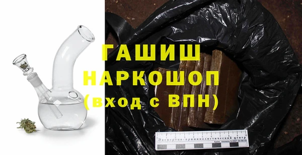 амф Балахна