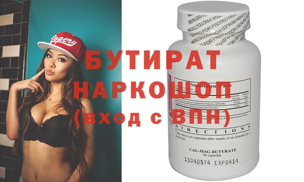 спайс Балабаново