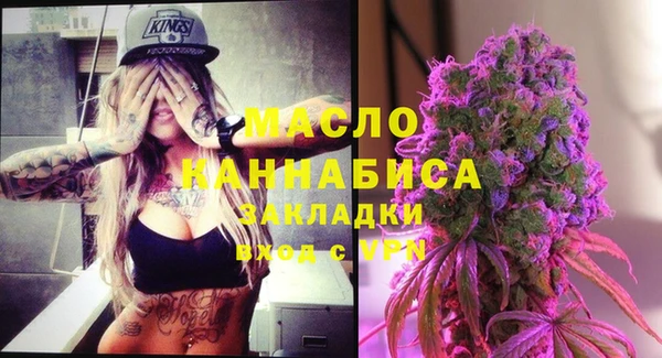 амф Балахна