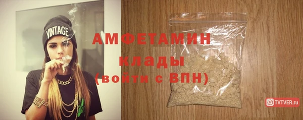 спайс Балабаново