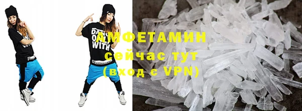 амф Балахна