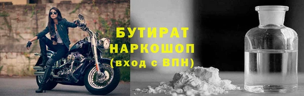 спайс Балабаново
