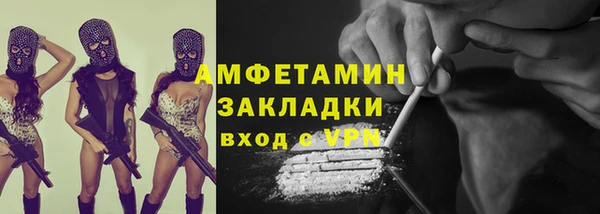 спайс Балабаново