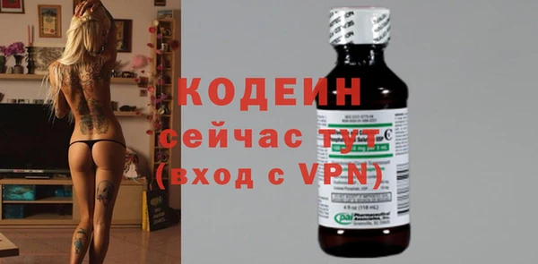 амф Балахна