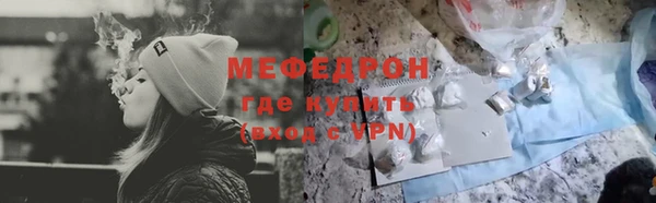 спайс Балабаново