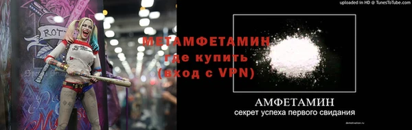 амф Балахна