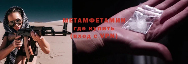 спайс Балабаново