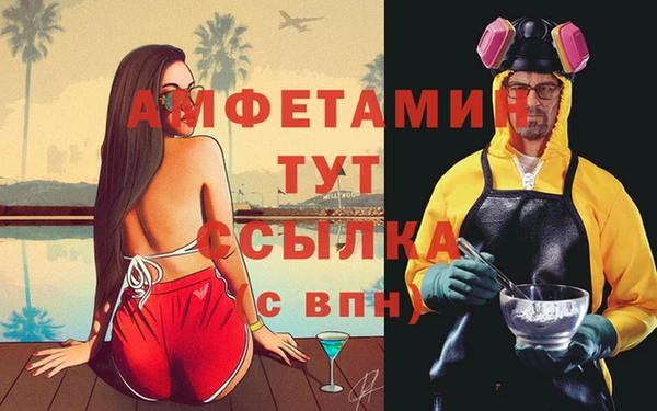 спайс Балабаново