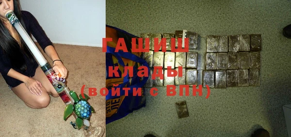 амф Балахна