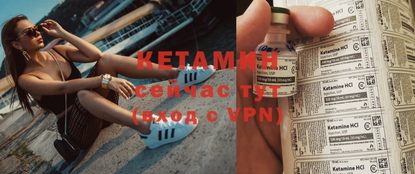 спайс Балабаново