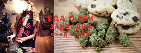 амф Балахна