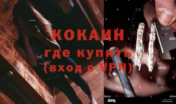 спайс Балабаново