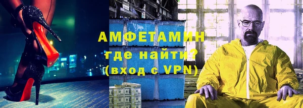 амф Балахна