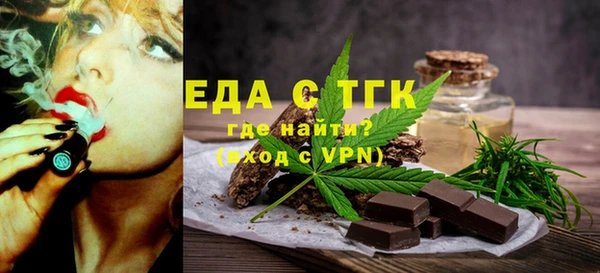 спайс Балабаново