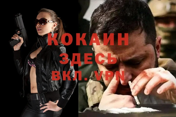 прущие крисы Баксан