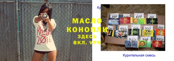 амф Балахна