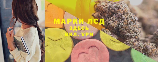 спайс Балабаново