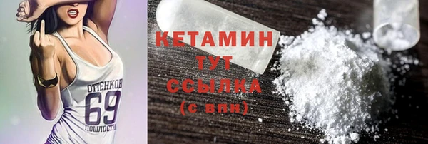 амф Балахна