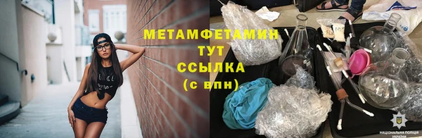 амф Балахна