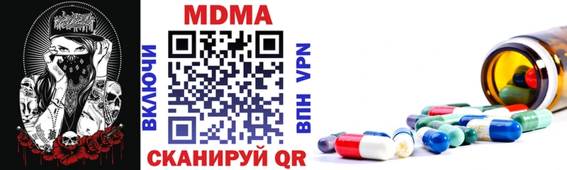 MDMA Molly  Белозерск 