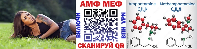Первитин мет закладка площадка официальный сайт Белозерск