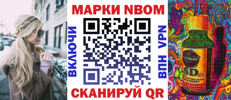 blacksprut tor  Белозерск  Марки NBOMe 1,8мг 